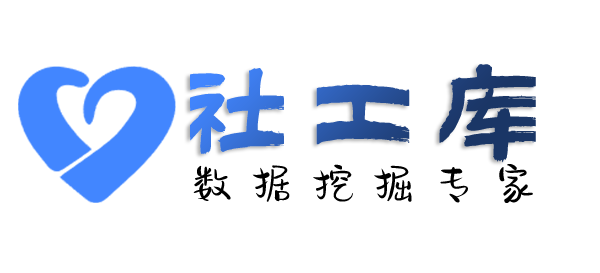 全民社工库查询抖音消费记录及抖音收货地址